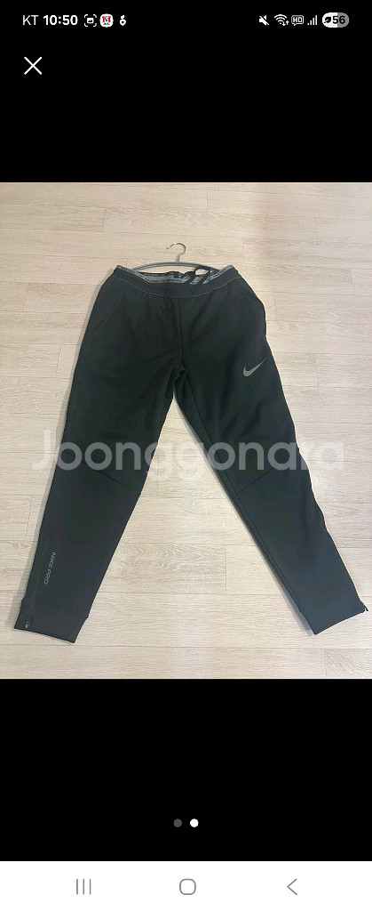 나이키 프로 써마핏 남성 팬츠 신형 기모--1