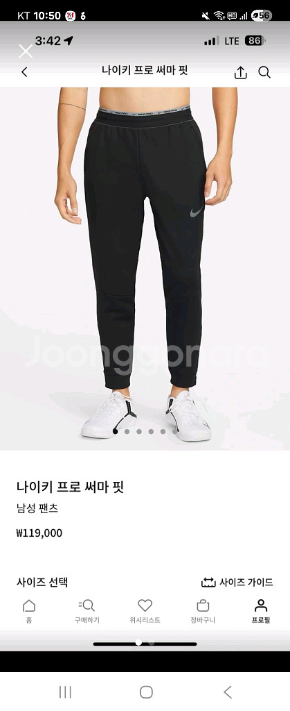 나이키 프로 써마핏 남성 팬츠 신형 기모--0