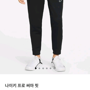 나이키 프로 써마핏 남성 팬츠 신형 기모