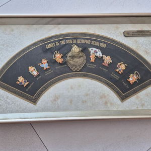 택배포함 1988년 호돌이 기념품 서울올림픽 기념 뺏지 액자 기념품 굿즈 30년가량 되었네요