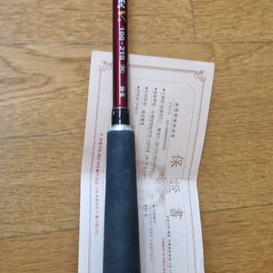 해검 v3 스페로 210