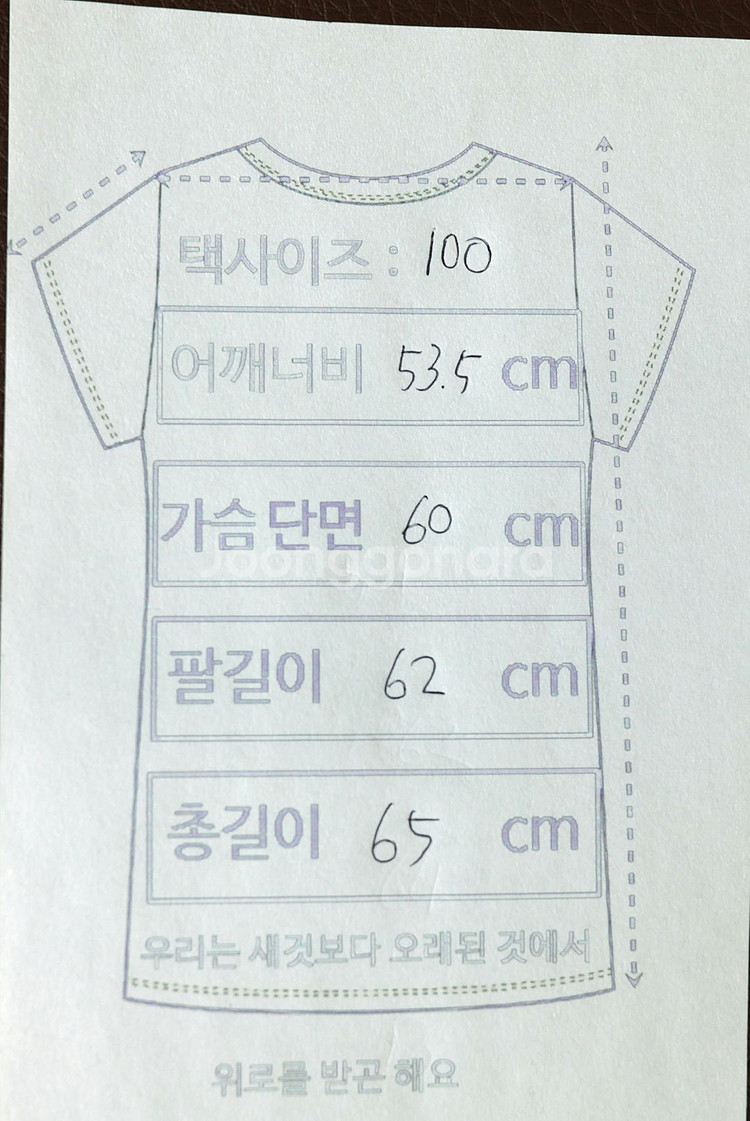노스페이스 경량 패딩 L (100) 가볍고 따뜻해요--5