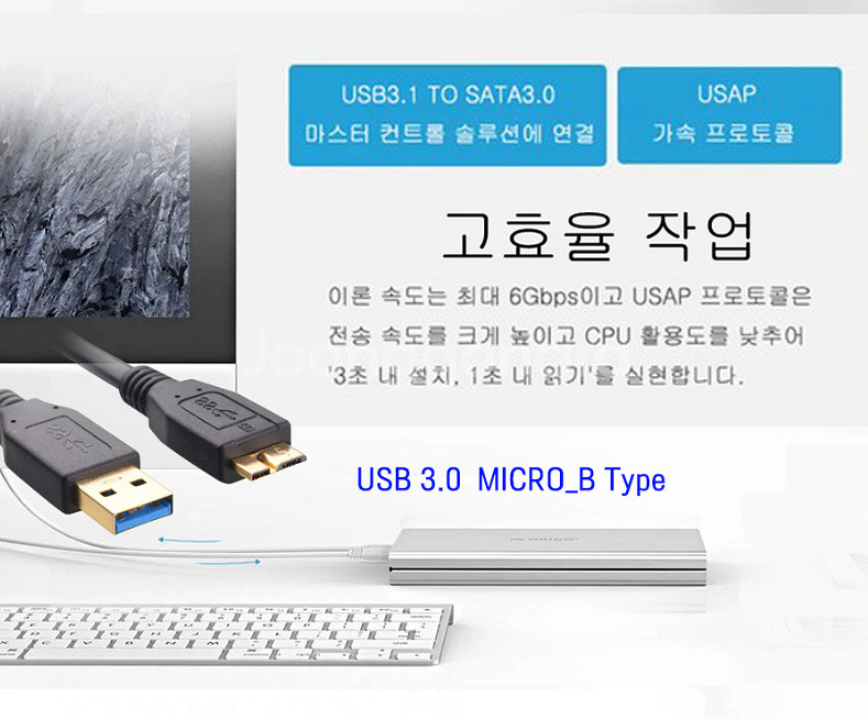 오리코 외장하드 500GB USB3.0 마그날륨 케이스--6