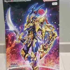 카오스 솔저 프라모델 반다이