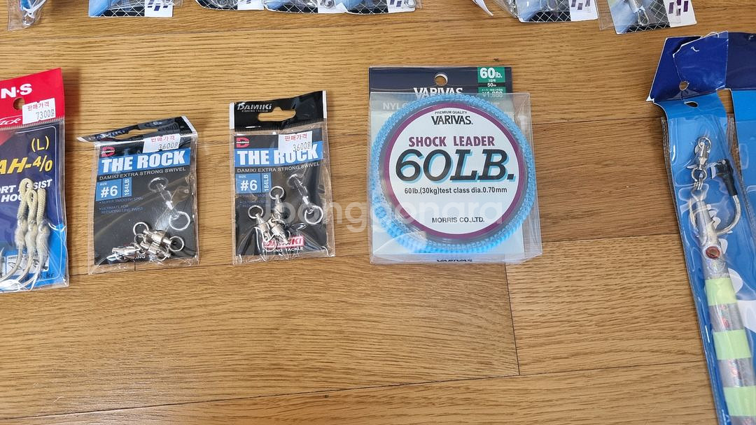 롱지그 부시리 방어용--6