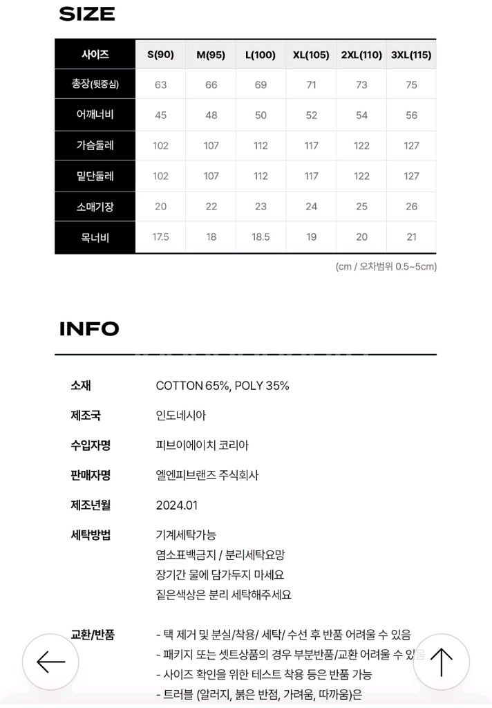 [새제품]캘빈클라인(CK) 퍼포먼스 반팔티--4