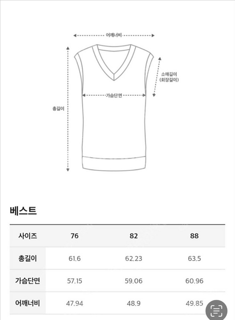 SJSJ 양모캐시미어 베스트 76(44)--4