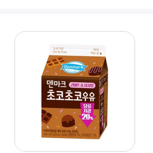덴마크 초코초코우유 185ml기프티콘(cu)