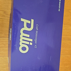 풀리오 종아리마사지기 V2