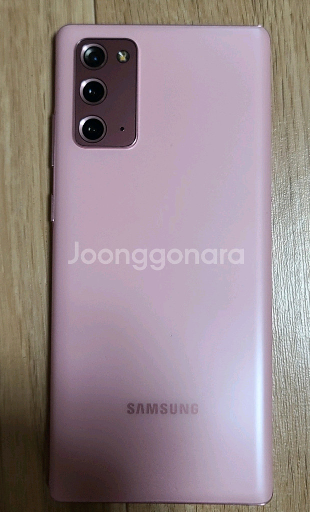 갤럭시 노트20 5G 256gb--5