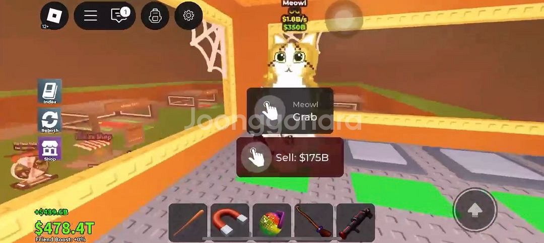 브레인로트 훔치기 미야오켓--0