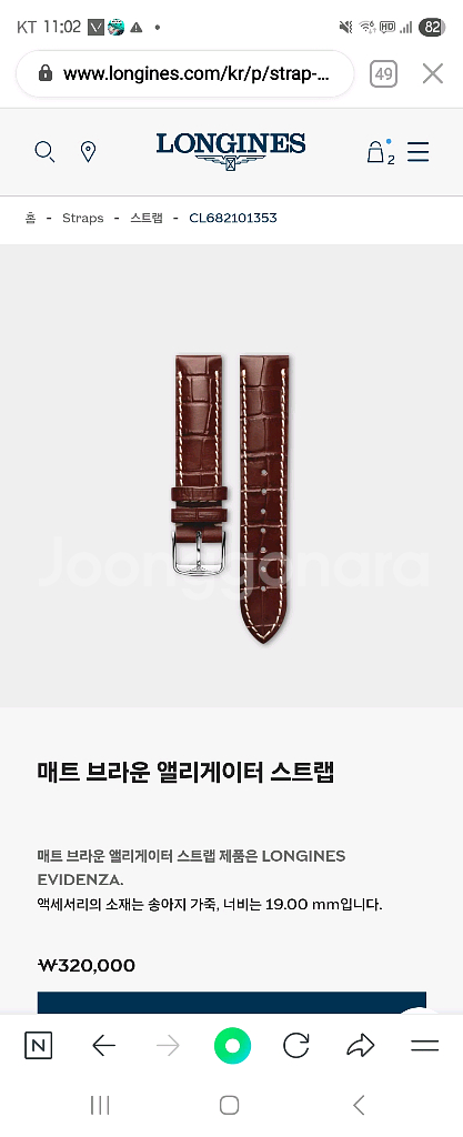 론진 스피릿 37mm 샴페인 판매--1