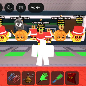 브레인롯 훔치기 럭블