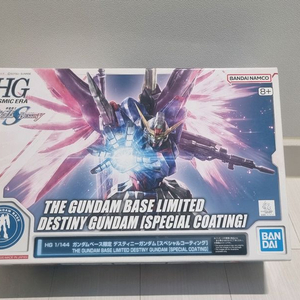 건베한정 데스티니 건담 스페셜 코팅