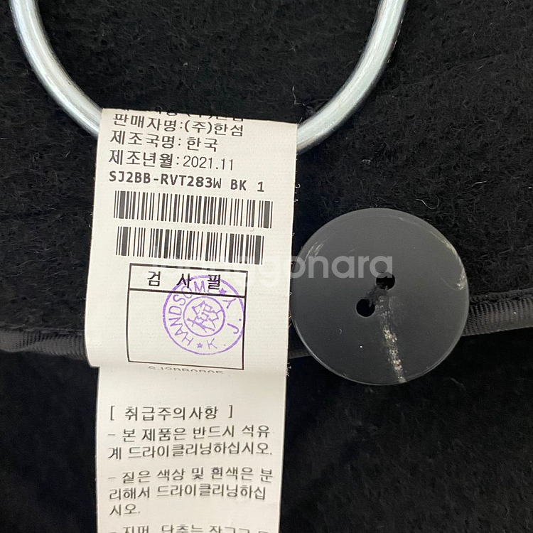 SJSJ 양모캐시미어 베스트 76(44)--17