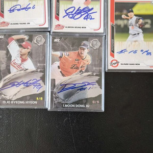 프로야구 선수 사인 카드 일괄판매합니다