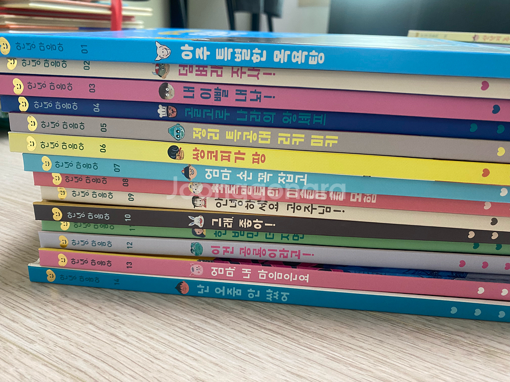 그레이트북스 안녕마음아 최신개정판 전권 부록 미사용--0