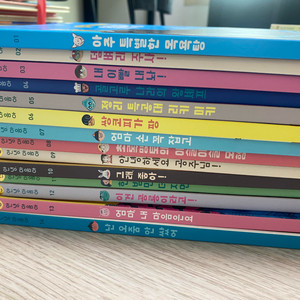 그레이트북스 안녕마음아 최신개정판 전권 부록 미사용