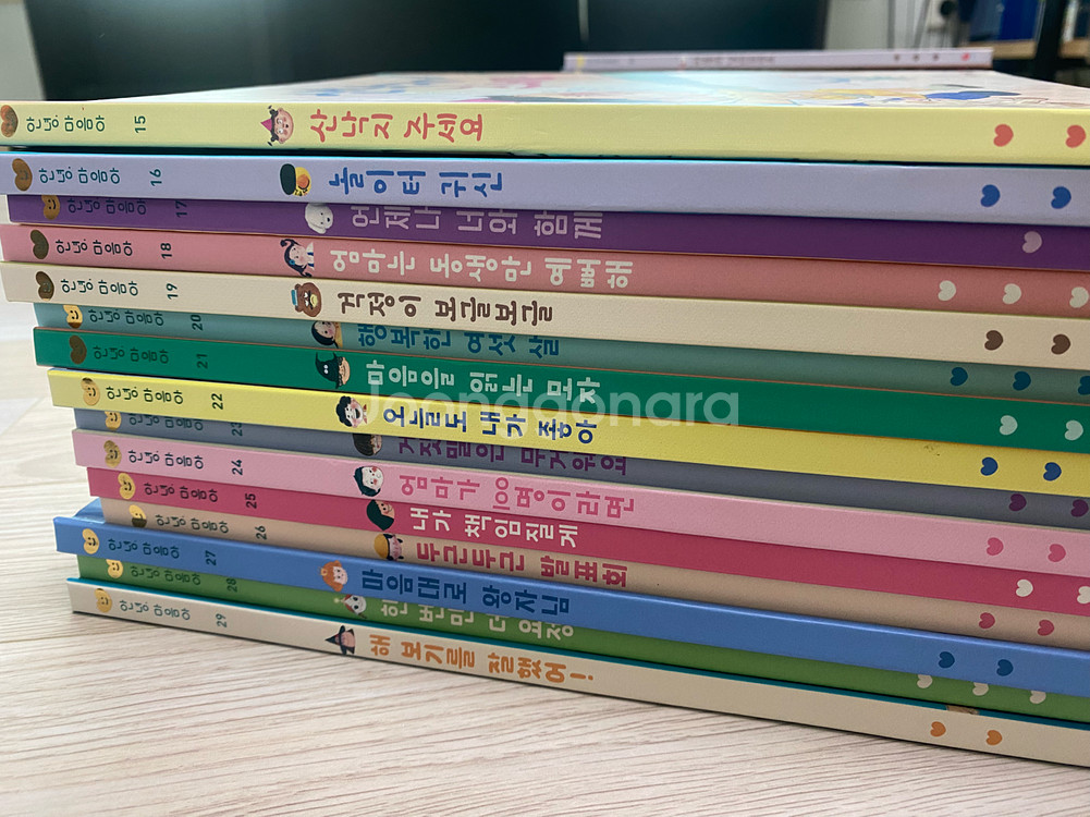 그레이트북스 안녕마음아 최신개정판 전권 부록 미사용--1