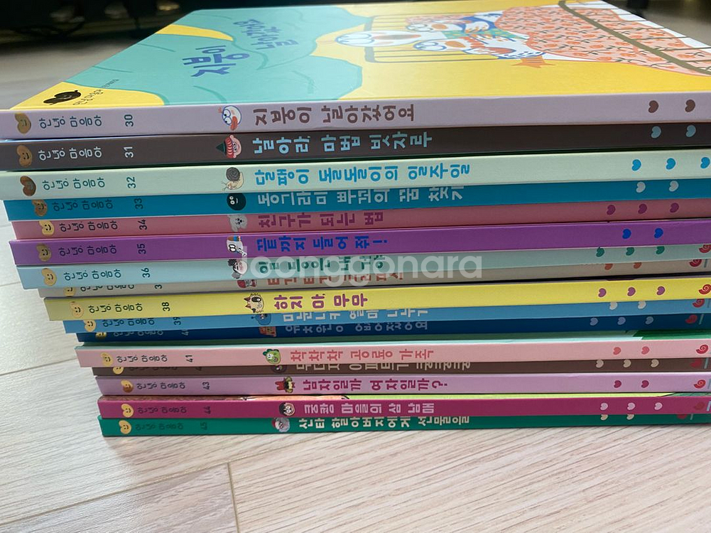 그레이트북스 안녕마음아 최신개정판 전권 부록 미사용--2