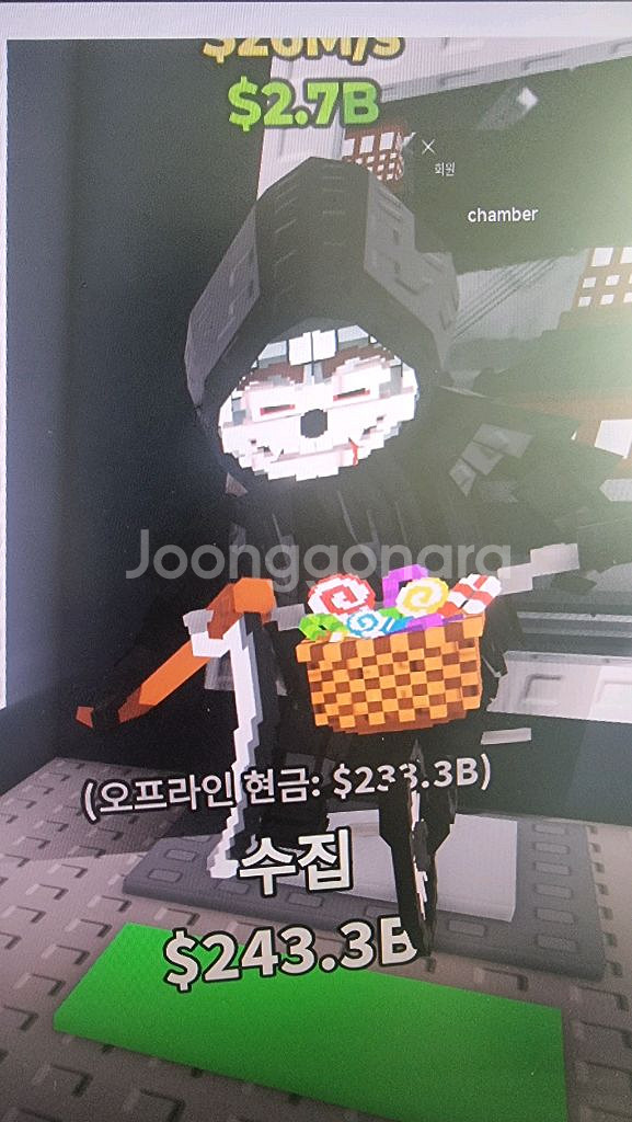 브래인롯훔치기--0