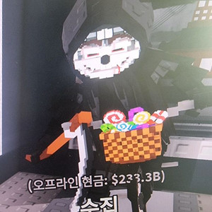 브래인롯훔치기