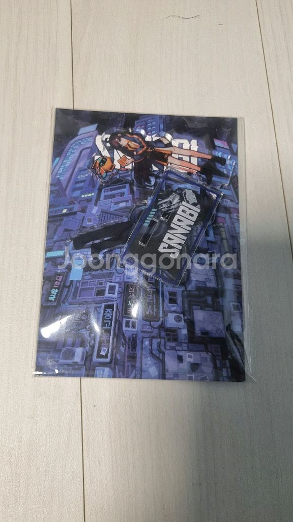 산나비 굿즈 처분--0