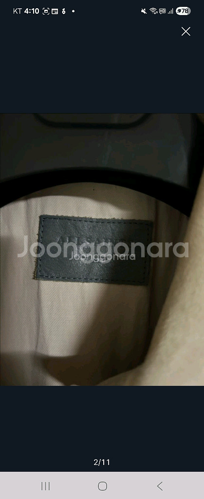 올세인츠 스웨이드 가죽 래더 자켓--1