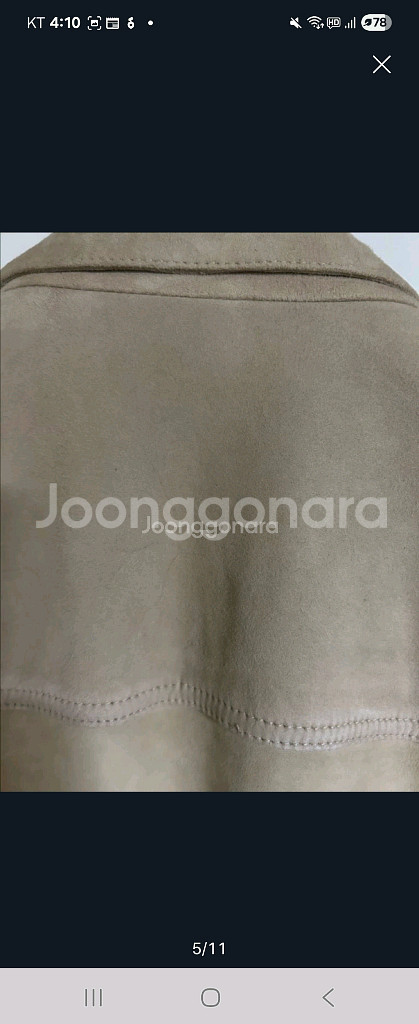 올세인츠 스웨이드 가죽 래더 자켓--3