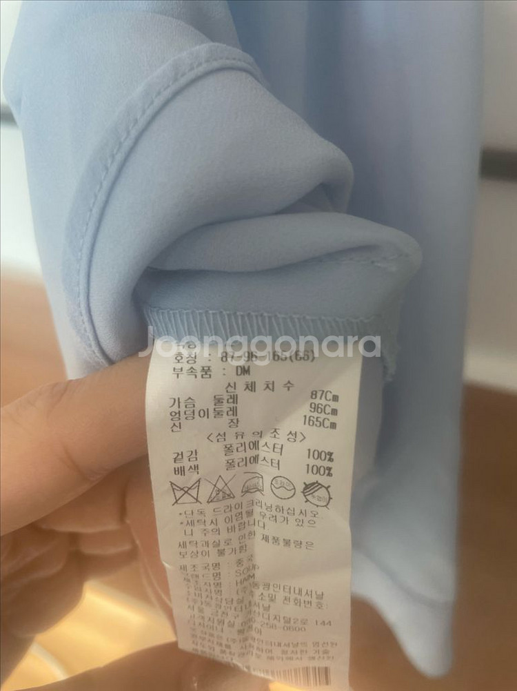 soup 여성 라이트블루 셔츠 블라우스 66사이즈--3