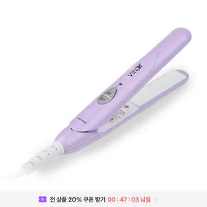 유선 미니 고데기 새상품