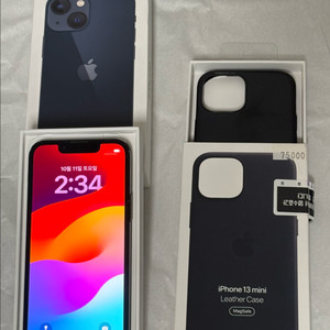 아이폰13 미니 128GB + 가죽케이스