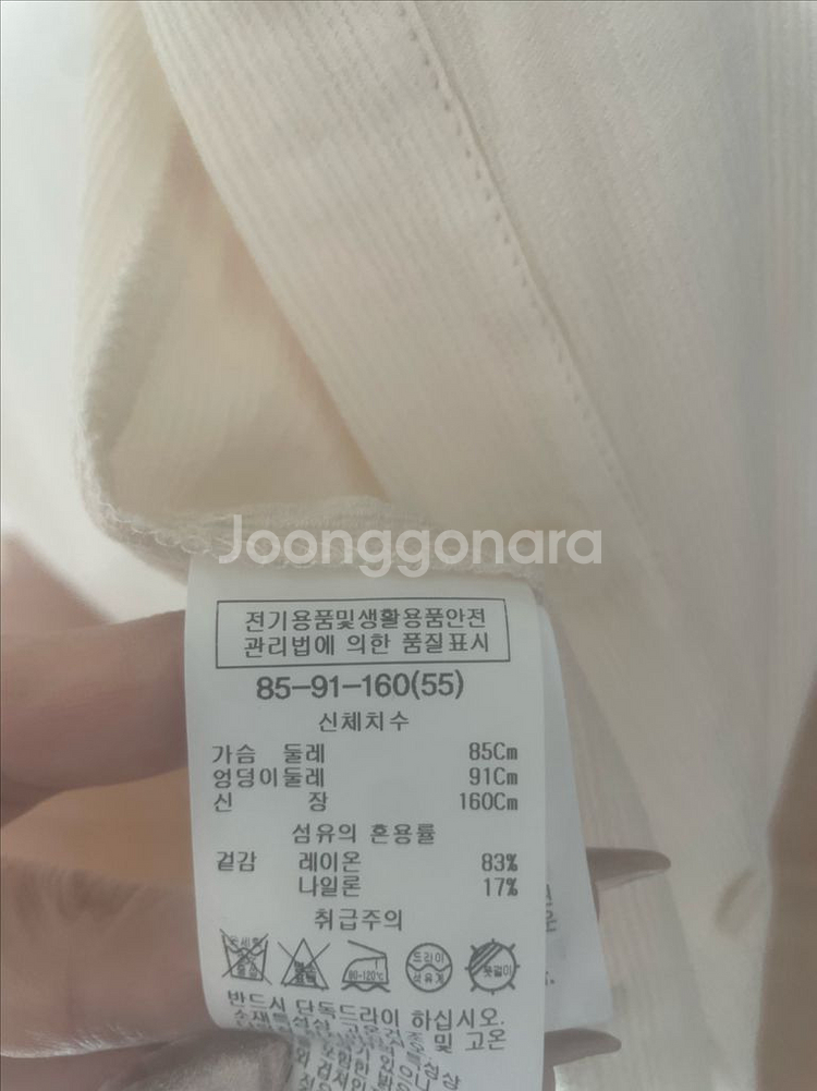 리스트 크림색 면소재 여성 셔츠 블라우스 55사이즈--2