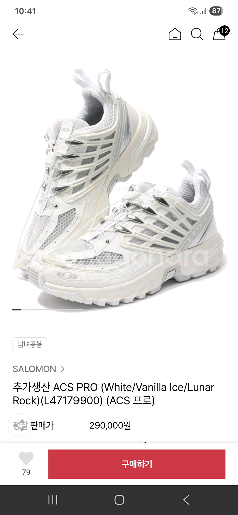 살로몬 ACS PRO UK9--0