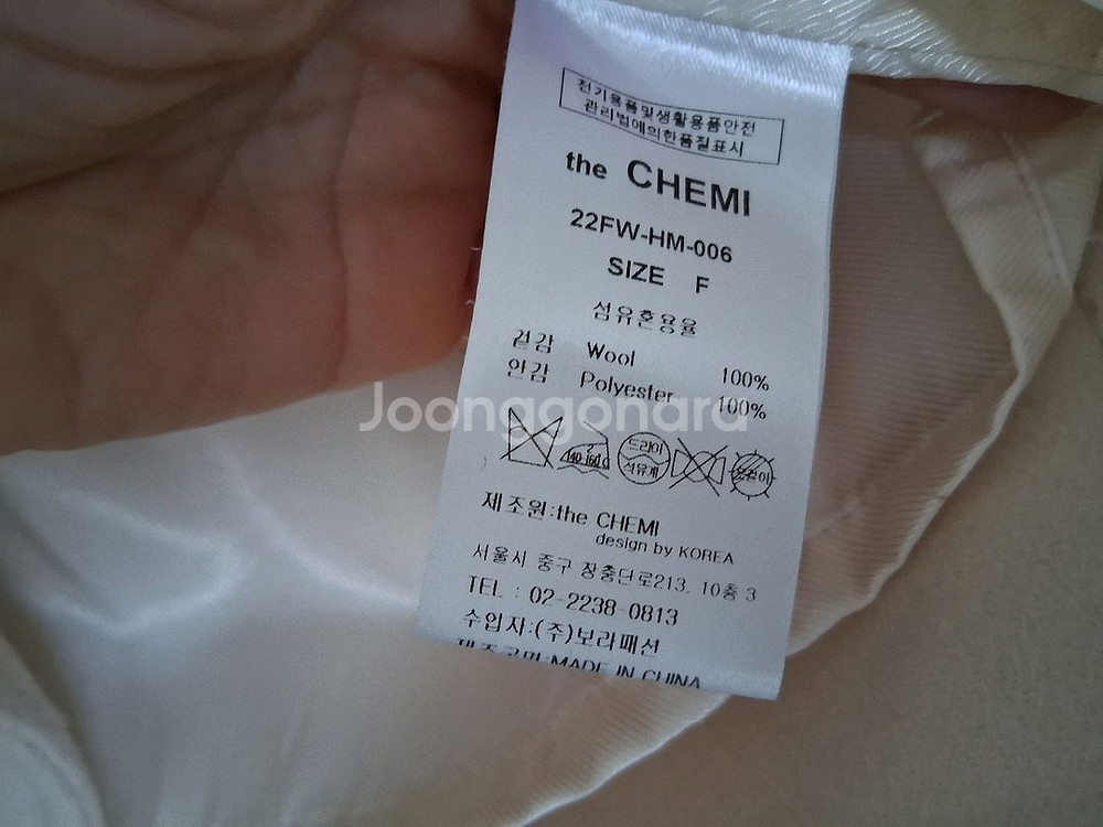 더케미 핸드메이드 자켓--4