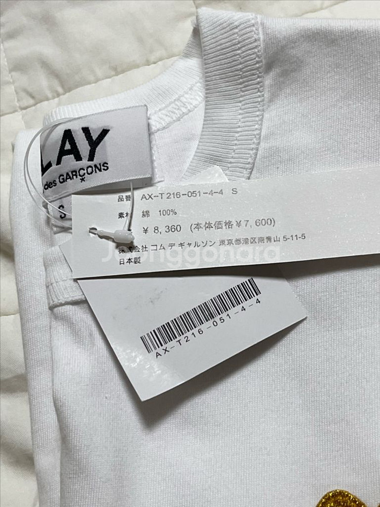 꼼데가르송 골드와펜 반팔 티셔츠--2