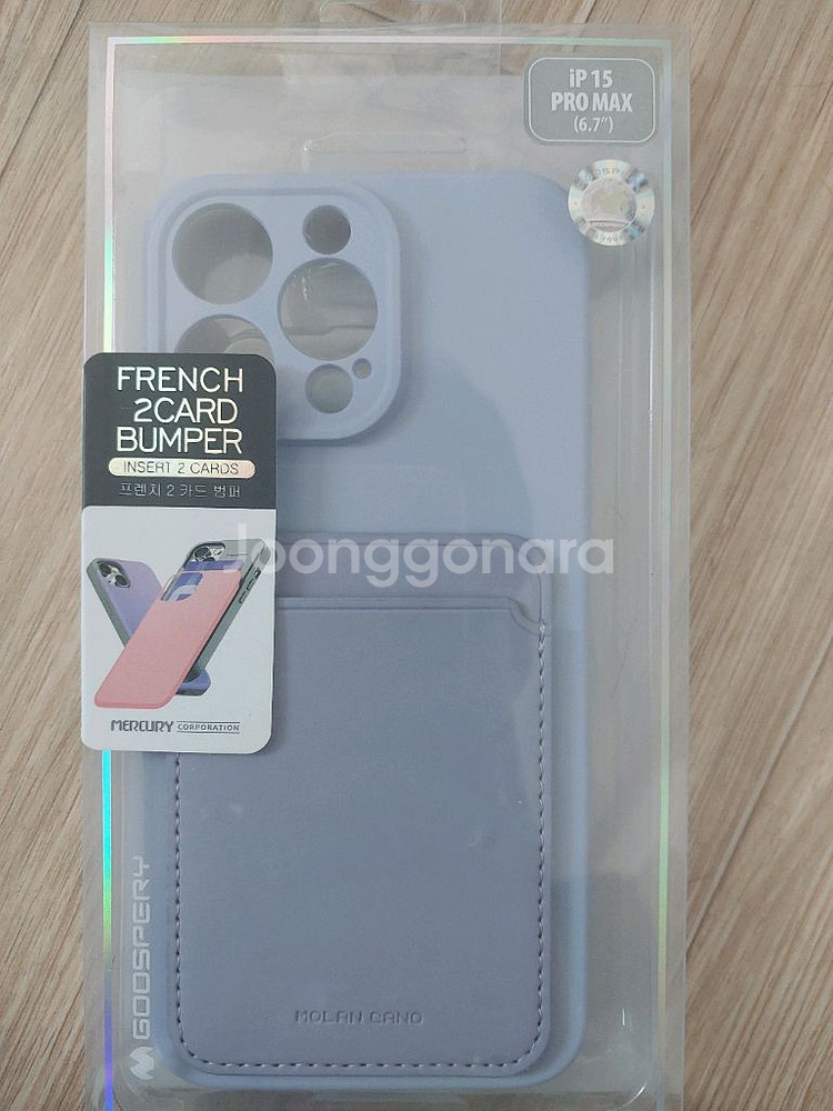 프렌치 카드 버머 케이스 아이폰15 프로맥스--0