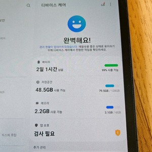 갤럭시탭 s6 lte 128gb