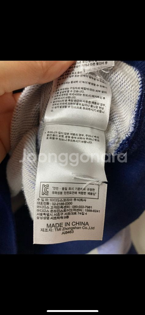 스텔라맥카트니 아디다스 콜라보 목폴라맨투맨--3