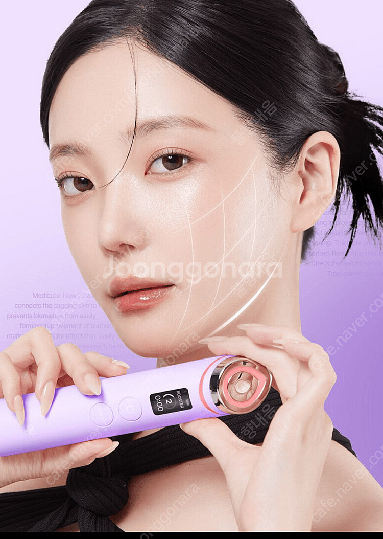 [박스미개봉 정품] 메디큐브 에이지알 기기 2종세트 완전새상품입니다--7