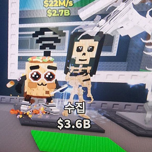 브래인롯훔치기