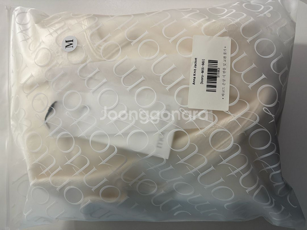 몽또또 monttotto 안나 니트 가디건--2