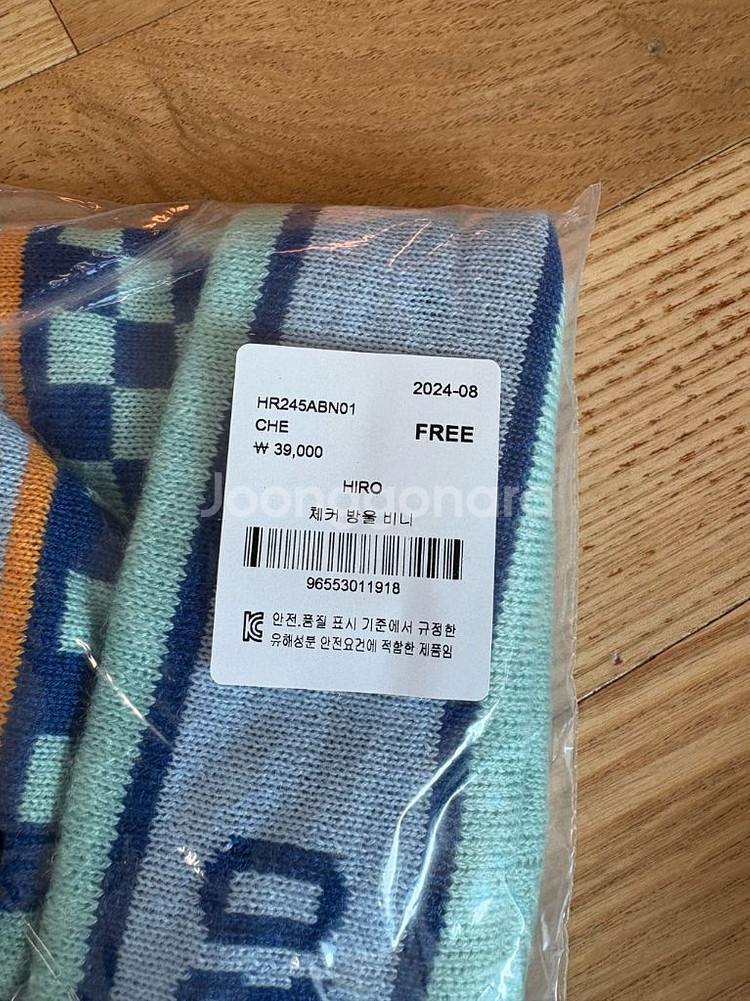 히로 체커 방울 비니--2