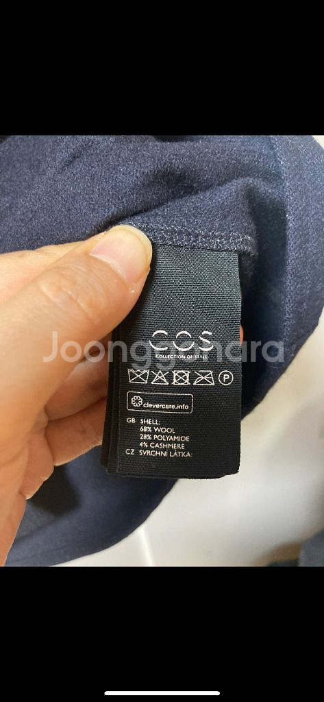 cos(코스) 울셔츠--2