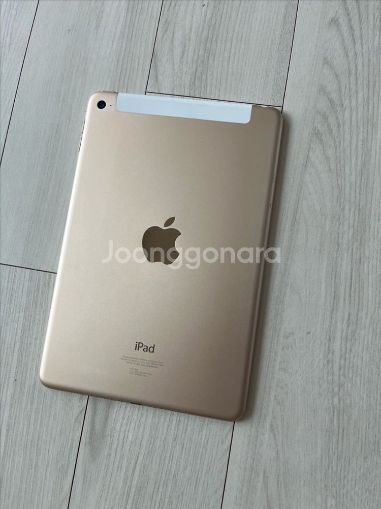 아이패드 미니4 로즈골드 128G 셀룰러--7