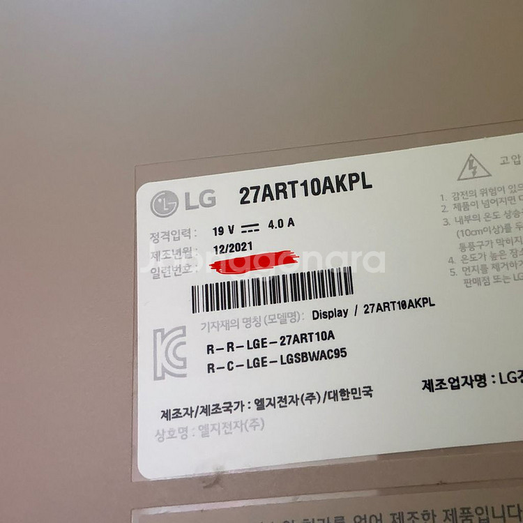 LG 스탠바이미1 액정파손 부품용--2