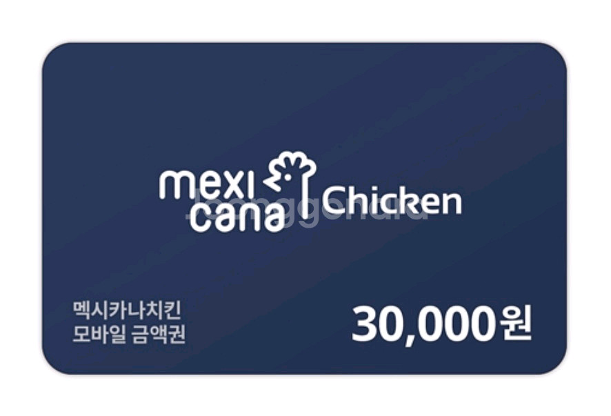 맥시카나 치킨 모바일 금액권 3만원권--0