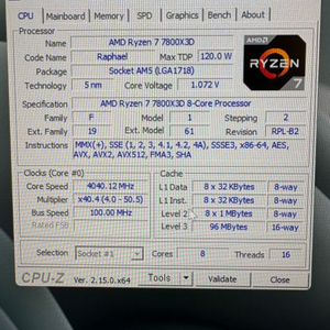 라이젠7 7800X3D, 9070xt 타이치 게이밍 PC