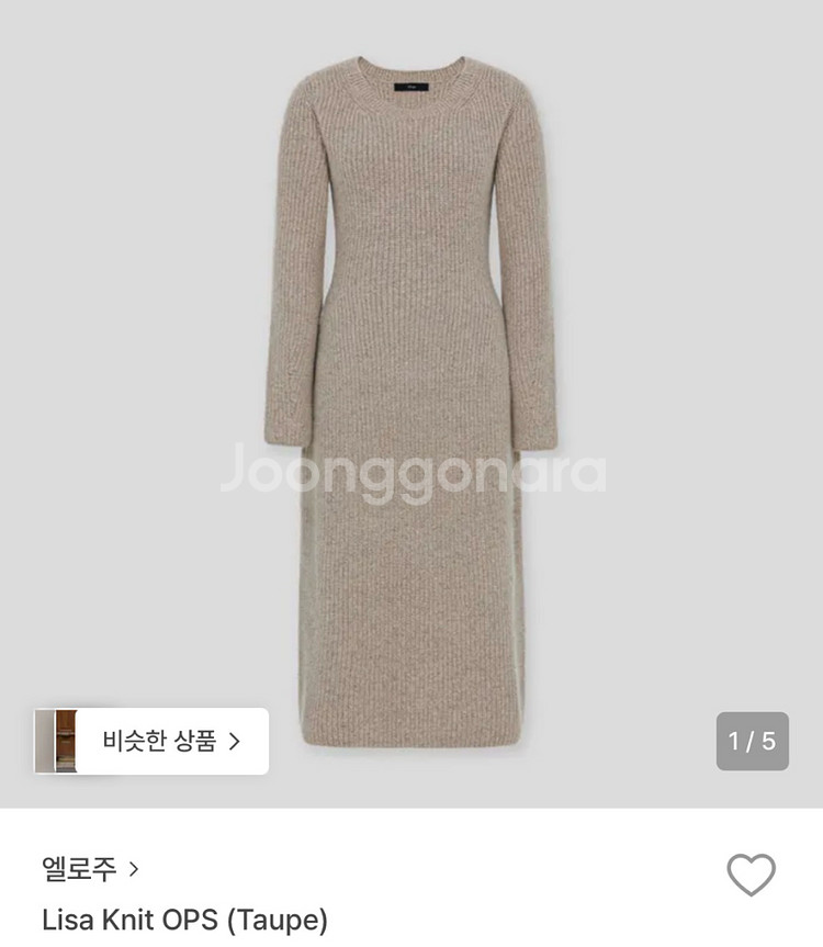 엘로주 elloge 리사 니트 원피스 베이지--0