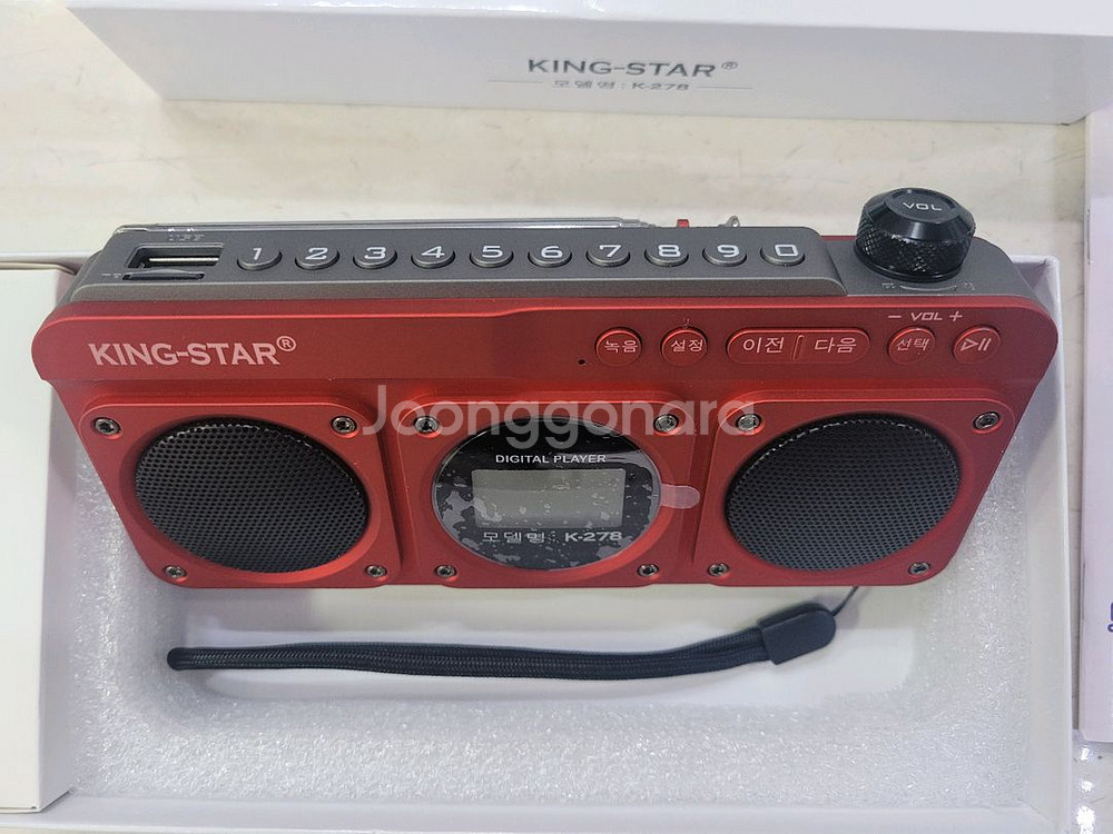 고급효도라디오 트롯가요세트 팔아요--1